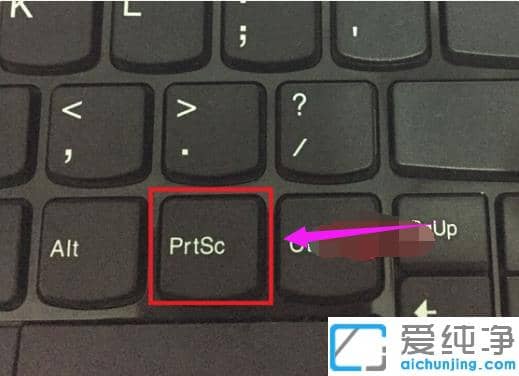 win7纯净版快速截图的常用方法汇总