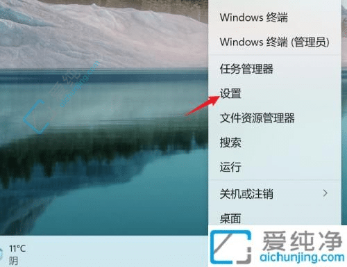 Win11指南：如何接受手机投屏，实现跨设备无缝连接