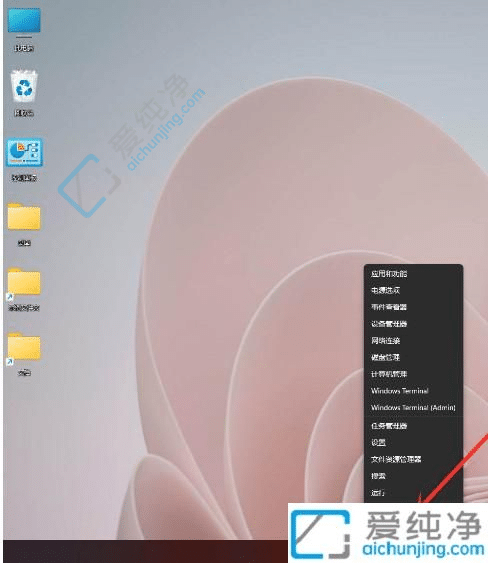 windows11怎么注销管理员账户-windows11如何注销账户