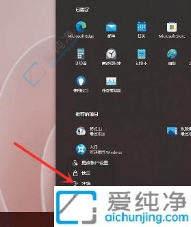 windows11怎么注销管理员账户-windows11如何注销账户