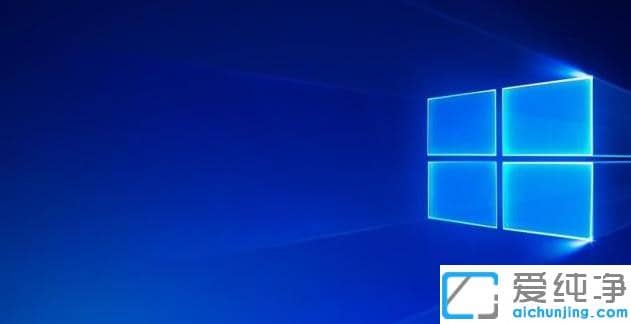 win10纯净版占用多少G_win10纯净版安装要留多大空间
