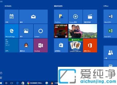 win10纯净版占用多少G_win10纯净版安装要留多大空间