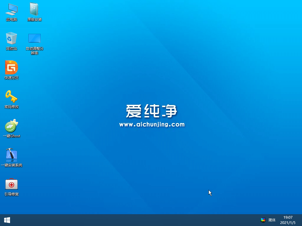 win10纯净版占用多少G_win10纯净版安装要留多大空间