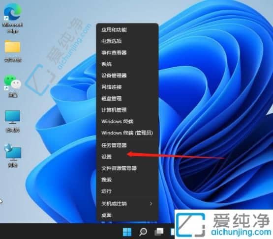 Win11如何手动设置IP地址和DNS：详细设置指南