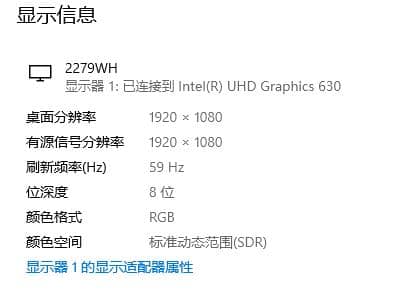 win10系统颜色管理怎么设置_win10系统怎么调颜色质量