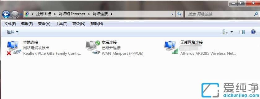 硬盘安装的win7纯净版系统无法连接网络