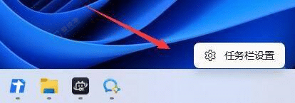 win11任务栏搜索框怎么关闭-电脑任务栏搜索框怎么删除