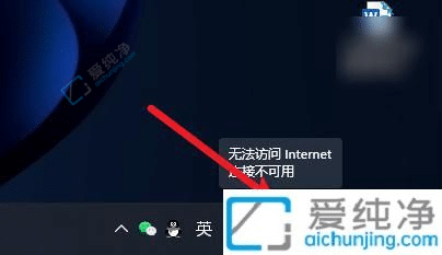 win11如何连接wifi热点-Win11操作指南：如何连接WiFi热点