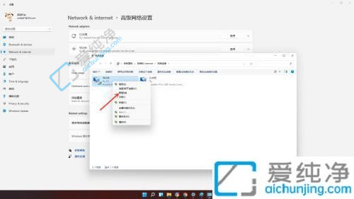 win11怎么显示WiFi密码-电脑的wifi密码在哪里可以看到