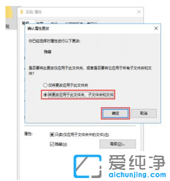 win10纯净版文件夹怎么设置隐藏
