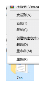 win10纯净版加密文件夹保护文件安全