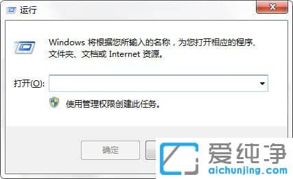 win7怎么删除多余的本地连接2？
