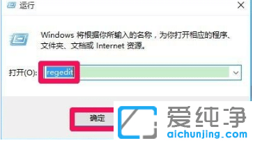 怎么设置让win10纯净版阻止电脑弹窗广告