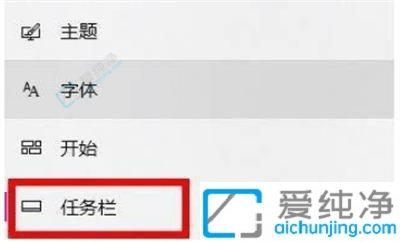 win11系统wifi图标不见了-win11右下角wifi图标不见了