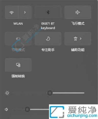 win11系统wifi图标不见了-win11右下角wifi图标不见了