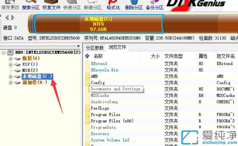 重装win7纯净版系统后恢复文件方法
