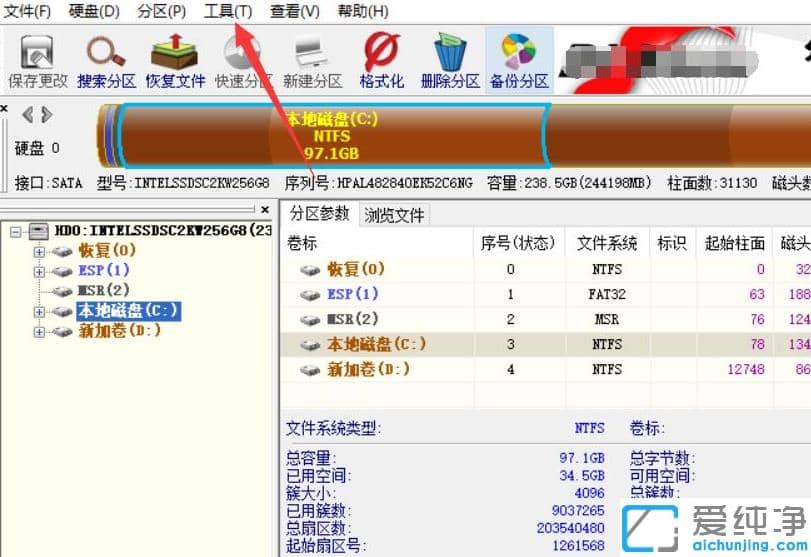 重装win7纯净版系统后恢复文件方法