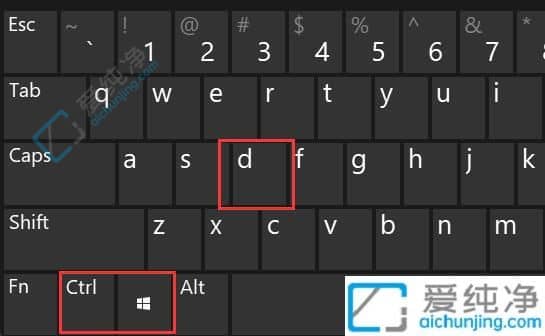 Win11快速切换桌面技巧：让你轻松管理多个工作环境