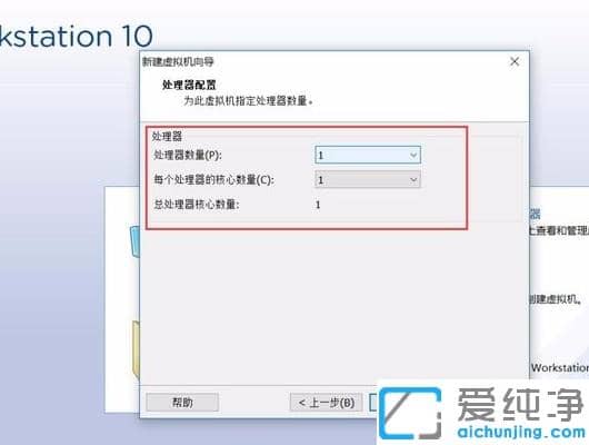 下载的win7纯净版镜像怎么用vmware安装
