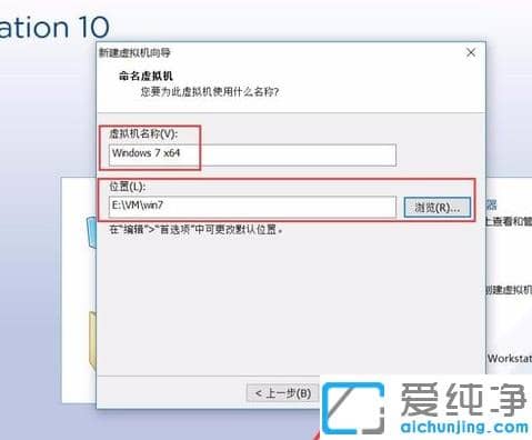 下载的win7纯净版镜像怎么用vmware安装
