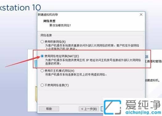 下载的win7纯净版镜像怎么用vmware安装