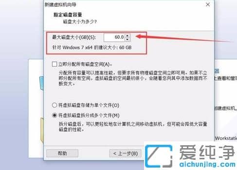 下载的win7纯净版镜像怎么用vmware安装