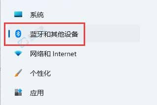 win11怎么设置鼠标灵敏度-win11电脑鼠标灵敏度怎么调
