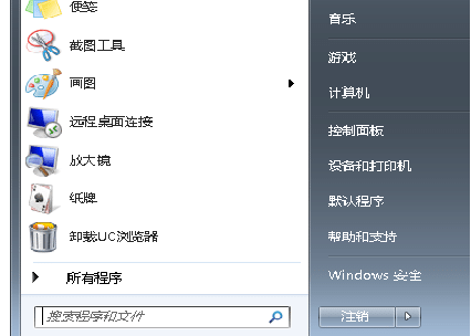 Win7电脑日语输入法怎么打字?