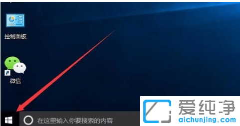 如此设置取消win10纯净版系统每次开机检测硬盘