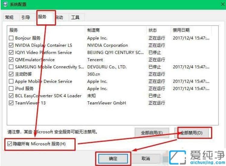 win10纯净版进入屏保就不动了_win10开机卡在屏保修复方法