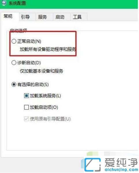 win10纯净版进入屏保就不动了_win10开机卡在屏保修复方法
