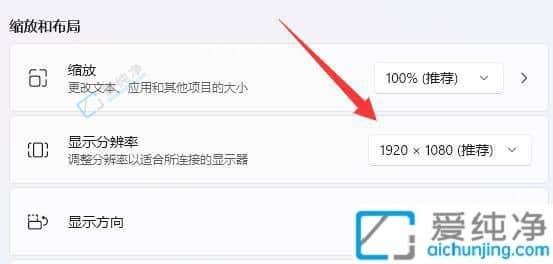 windows11显示不满屏怎么办-win11怎么设置全屏模式