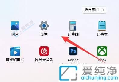 windows11显示不满屏怎么办-win11怎么设置全屏模式