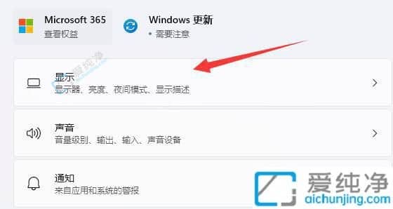 windows11显示不满屏怎么办-win11怎么设置全屏模式