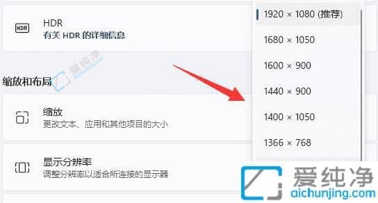 windows11显示不满屏怎么办-win11怎么设置全屏模式