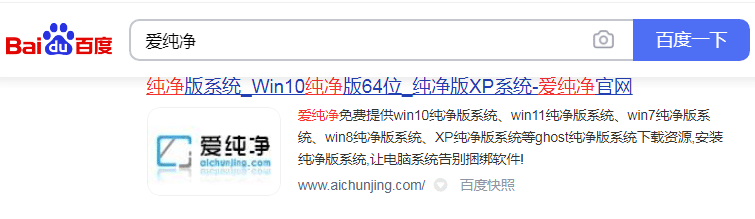 告诉大家纯净win10系统哪里下载安全