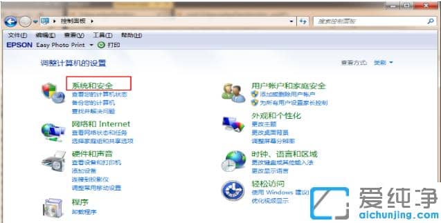 win7升级到win10纯净版系统的图文步骤