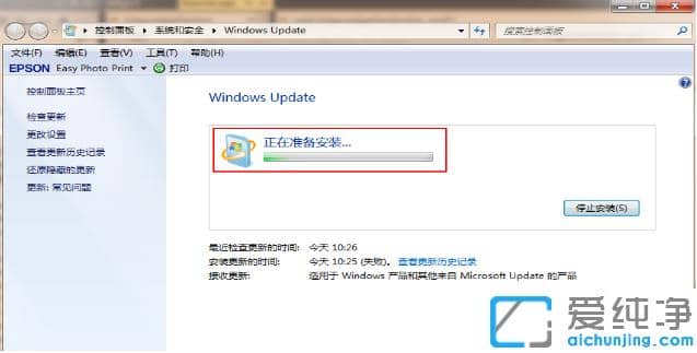 win7升级到win10纯净版系统的图文步骤