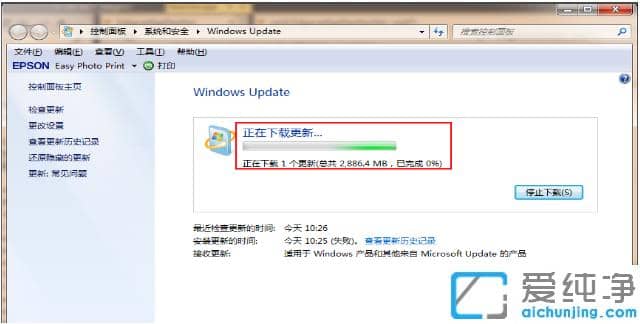 win7升级到win10纯净版系统的图文步骤