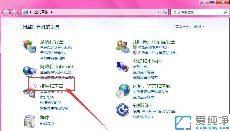 win7纯净版笔记本关闭触摸版的设置
