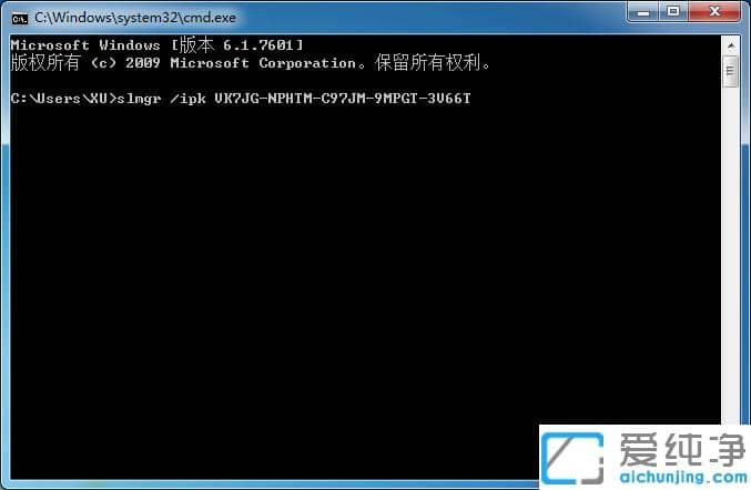 详解win7纯净版系统激活步骤