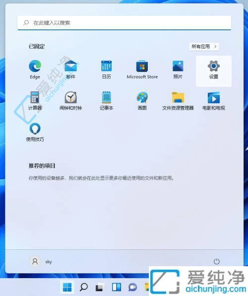 Windows11如何正确重置电脑？详细指南帮您恢复系统原始状态