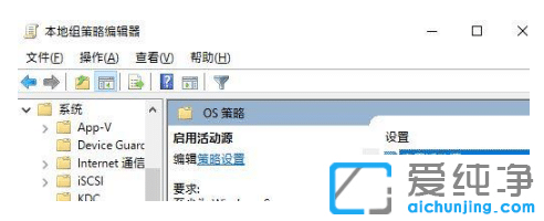 巧妙关闭和打开win10纯净版时间线