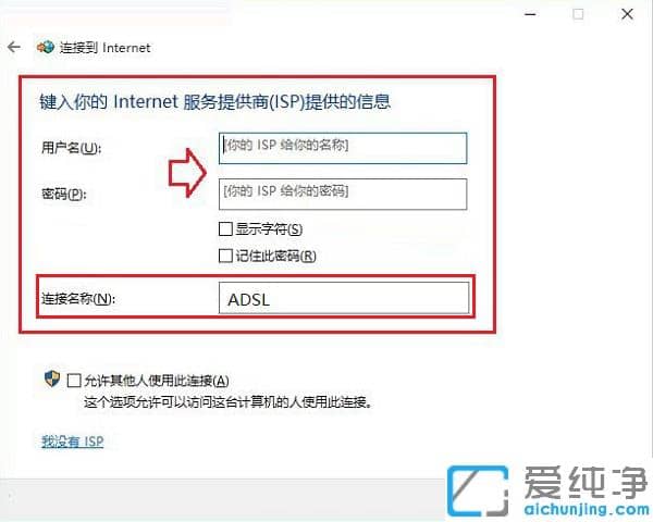 win10怎么设置成开机自动拨号_win10开机自动连接宽带