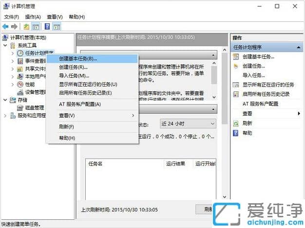 win10怎么设置成开机自动拨号_win10开机自动连接宽带