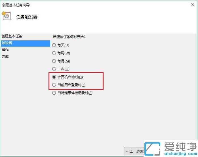 win10怎么设置成开机自动拨号_win10开机自动连接宽带