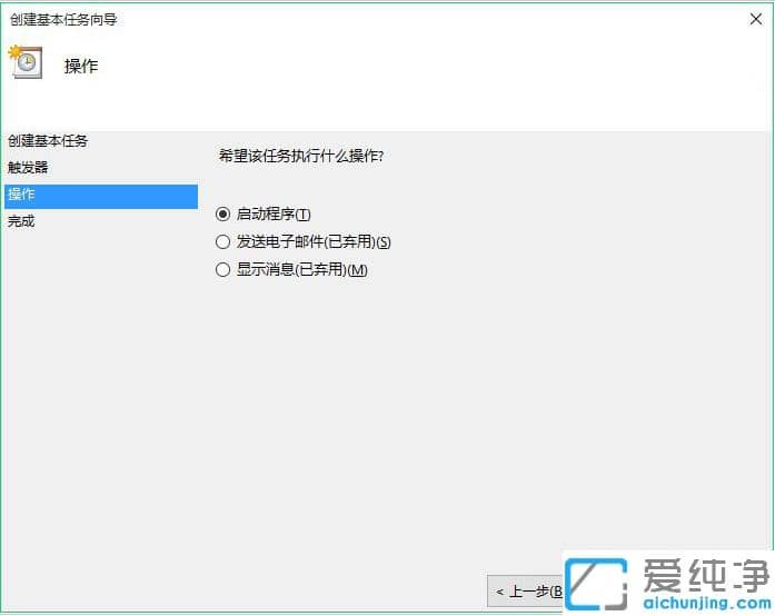 win10怎么设置成开机自动拨号_win10开机自动连接宽带