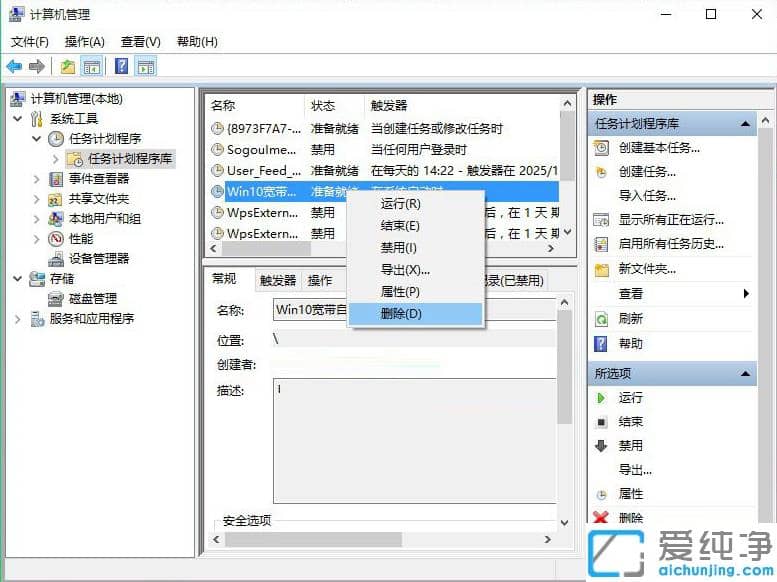 win10怎么设置成开机自动拨号_win10开机自动连接宽带