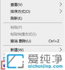 win7桌面程序图标异常怎么处理？