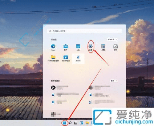 Win11如何更改微软账户登录？简易指南让您轻松管理账户